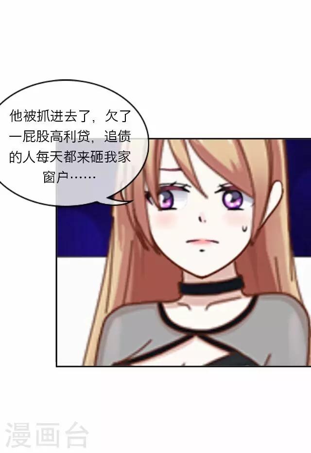 第18话 王绍奇225