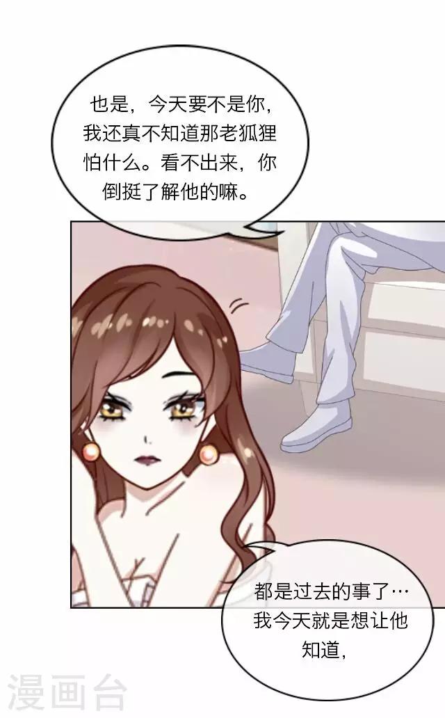 第11话 毛彤彤44