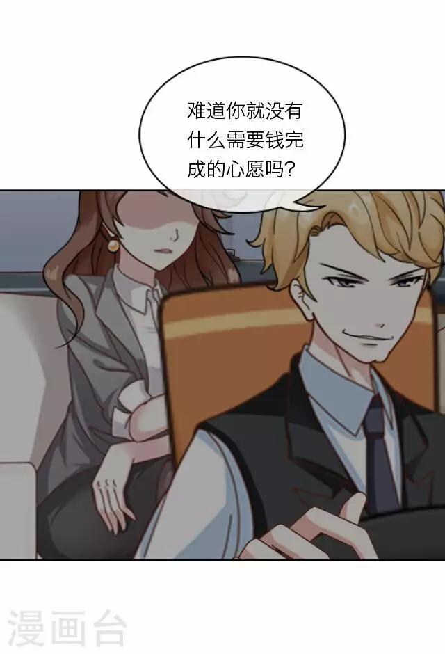第11话 毛彤彤427