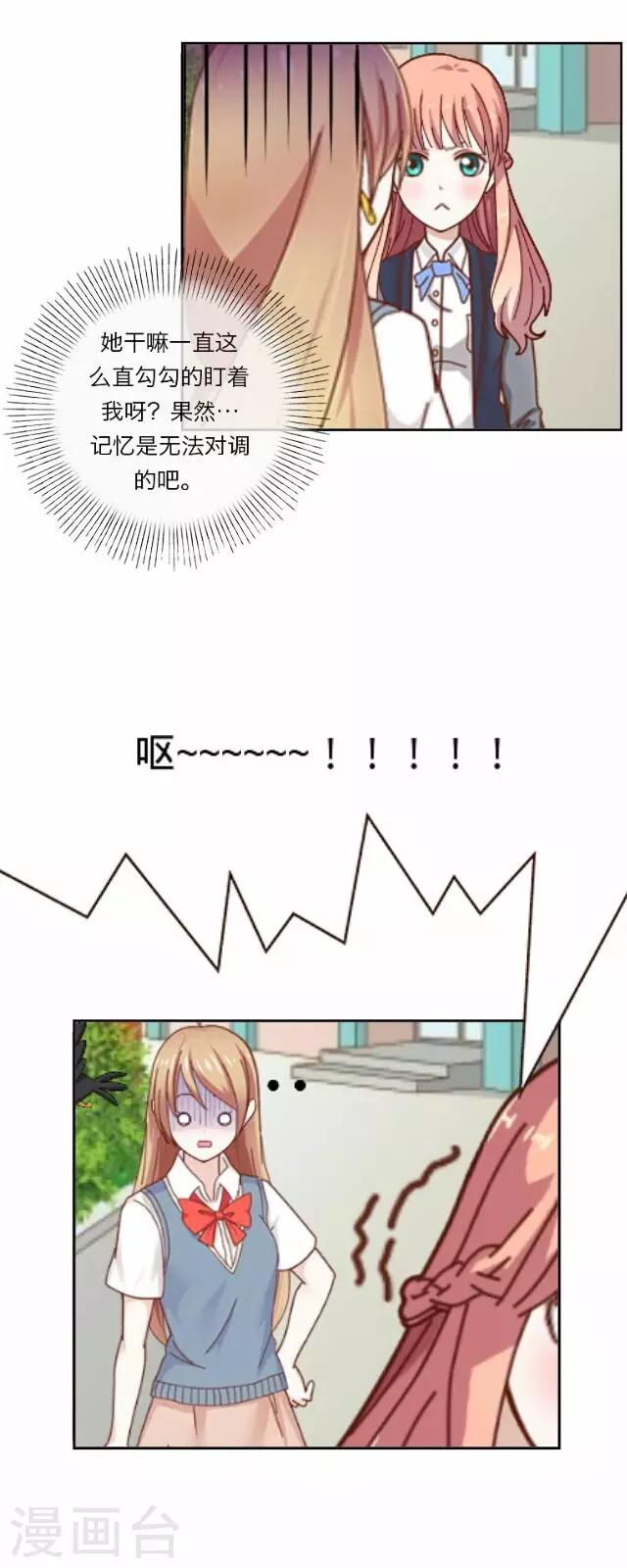 第3话 苏小七310