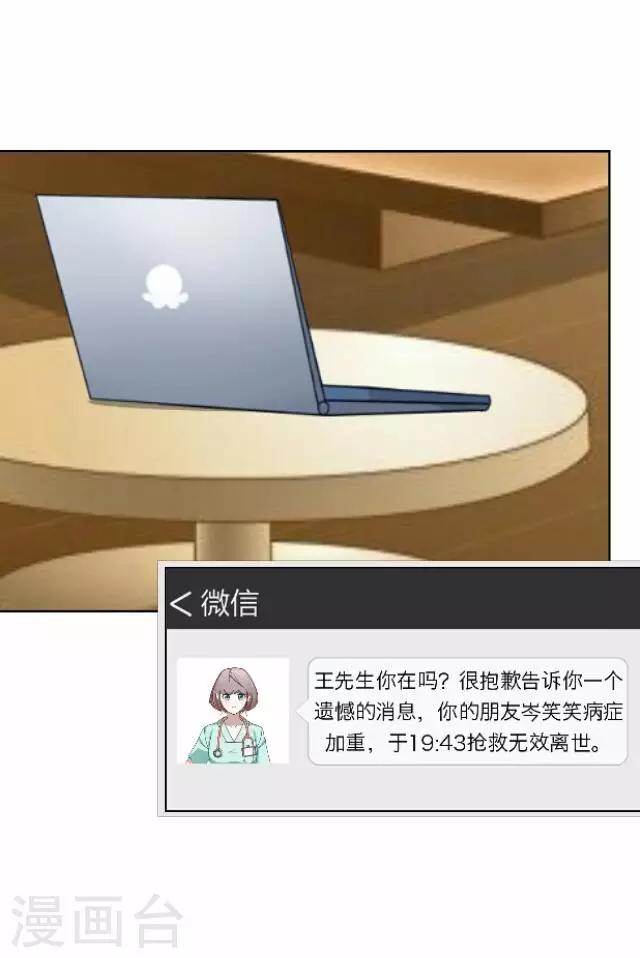 第34话 韩宇614