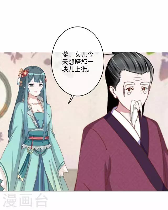 第41话 尹青菡11