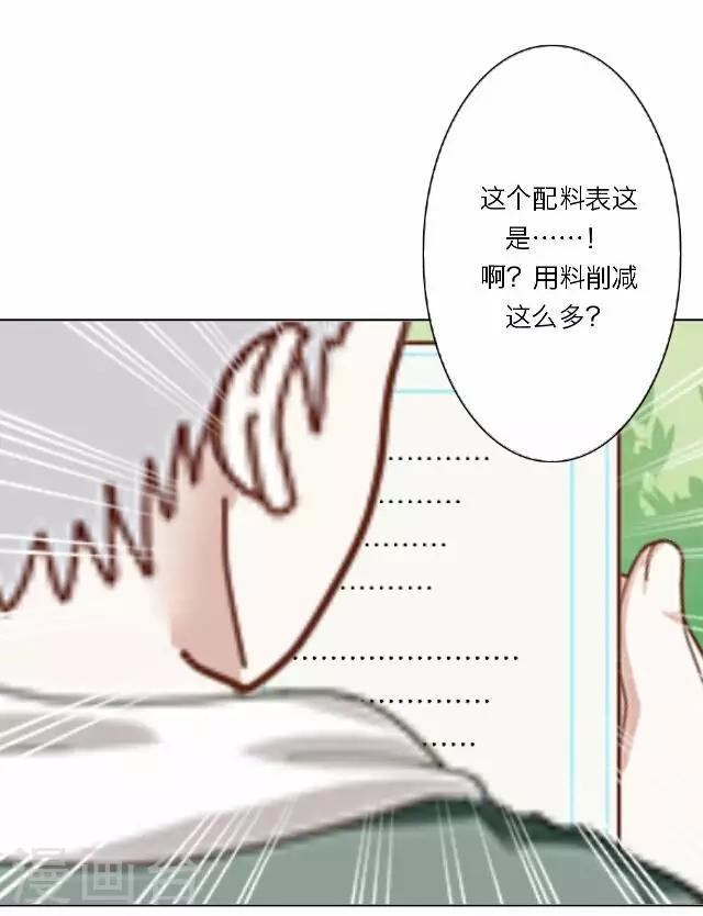 第31话 韩宇320