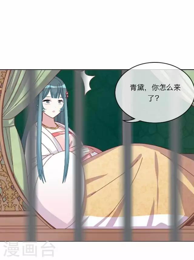 第37话 犭也狼326