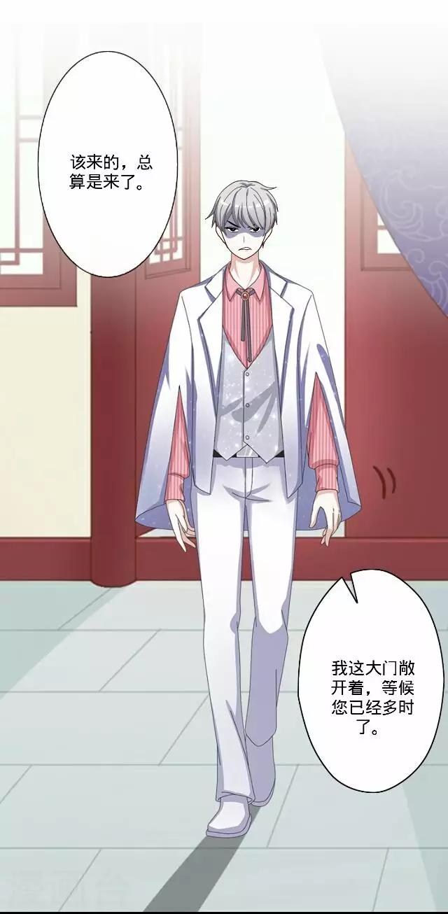 第33话 韩宇517