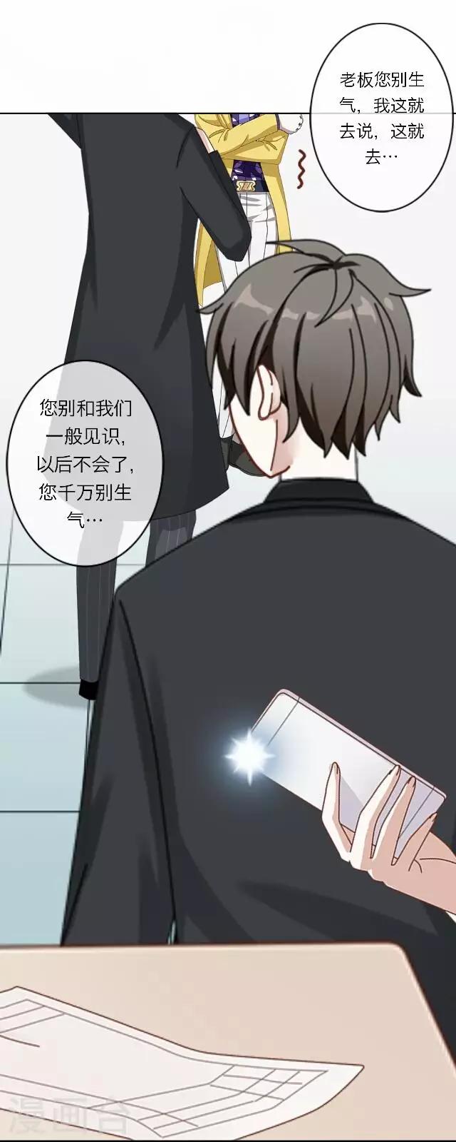 第23话 王绍奇714