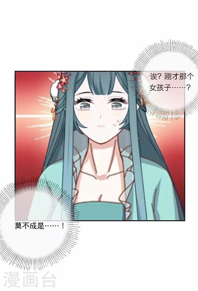 第41话 尹青菡110