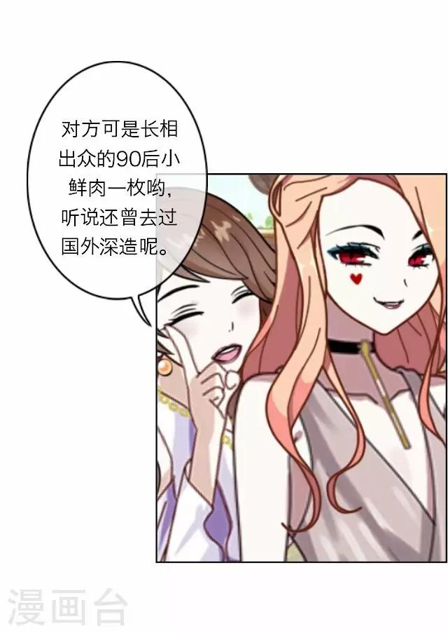 第15话 毛彤彤831