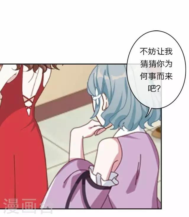 第8话 毛彤彤121
