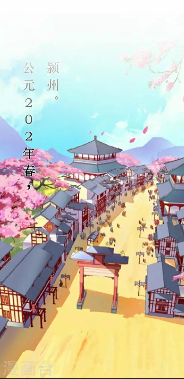 第36话 犭也狼22