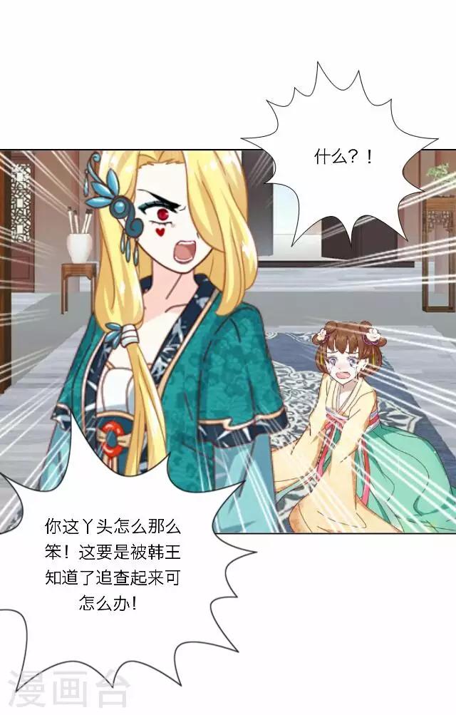 第39话 犭也狼56