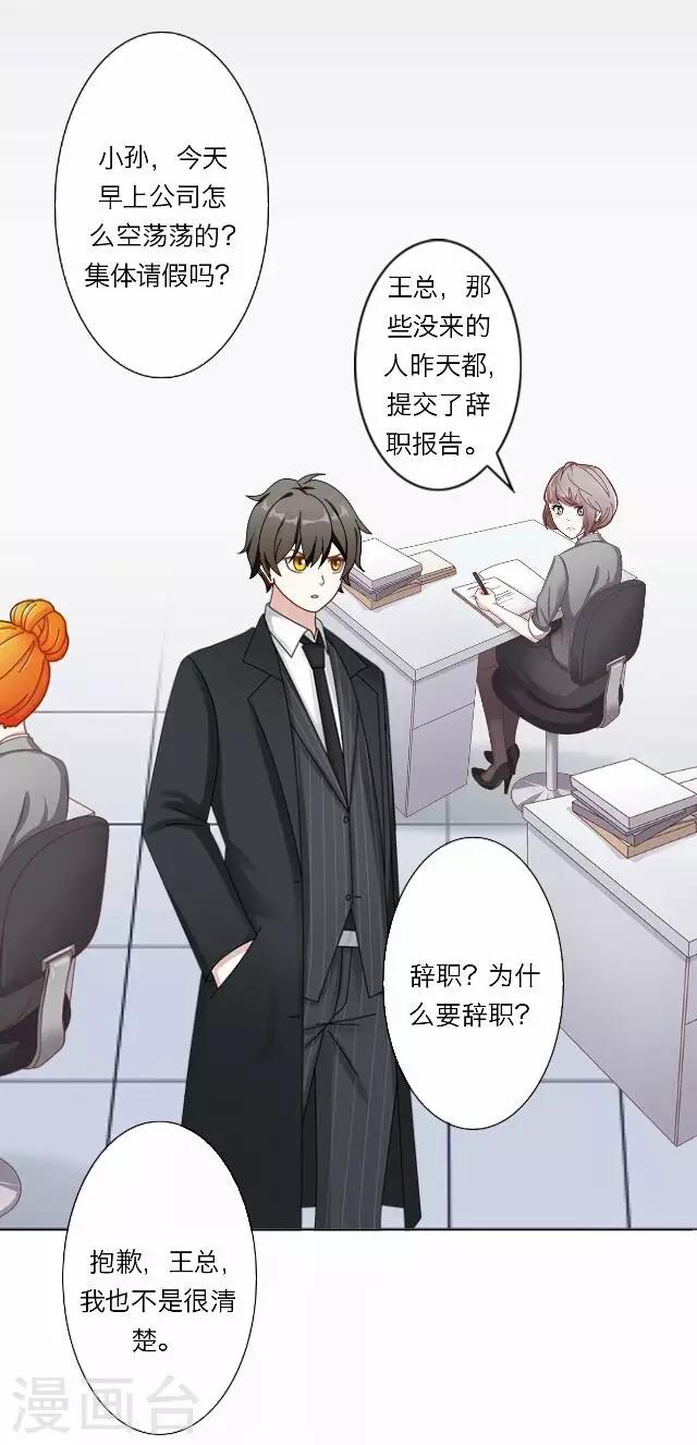 第32话 韩宇417