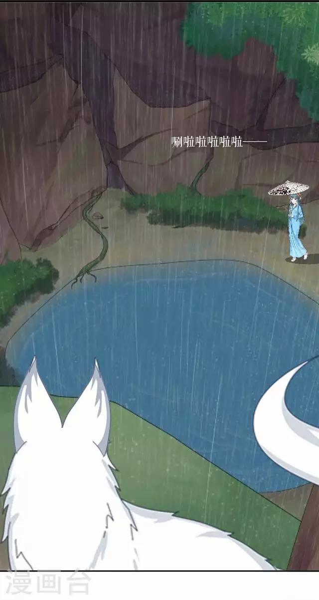 第36话 犭也狼225