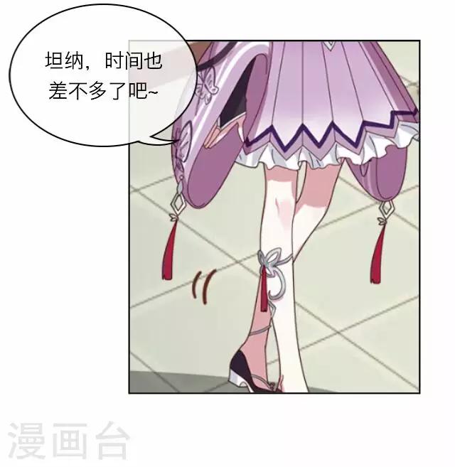第13话 毛彤彤618