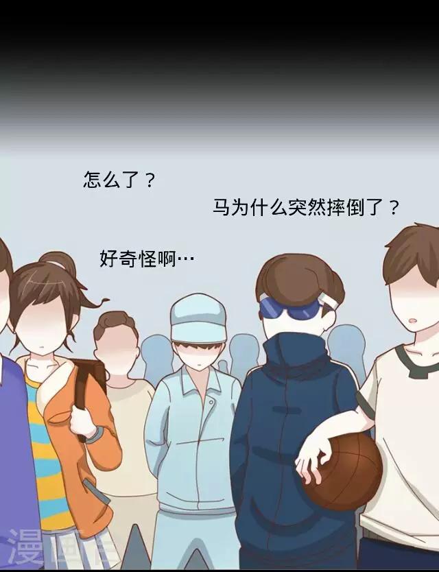 第14话 毛彤彤79
