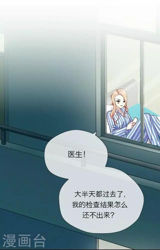第26话 岑笑笑33