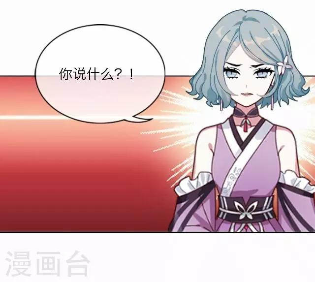 第21话 王绍奇543