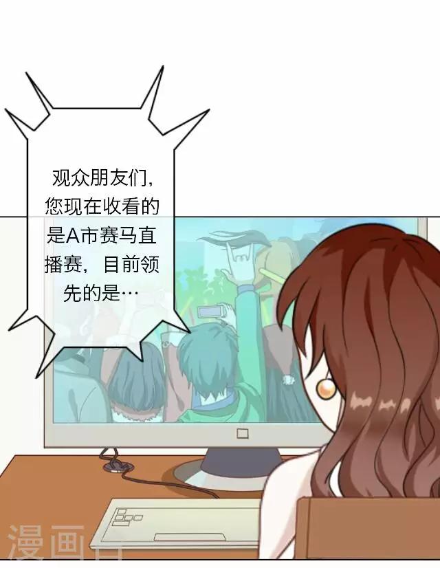 第14话 毛彤彤72