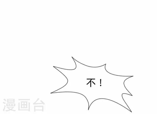 第6话 苏小七615