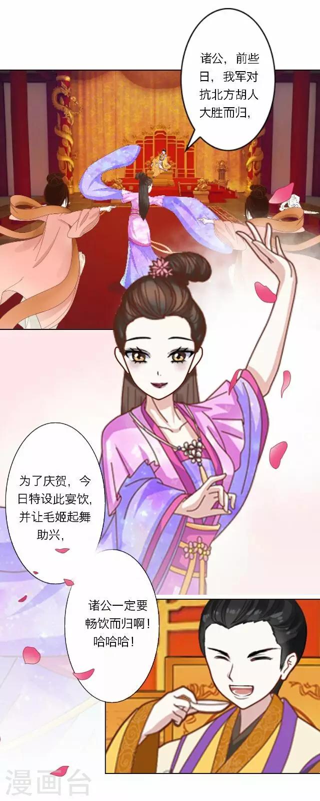 第40话 犭也狼64