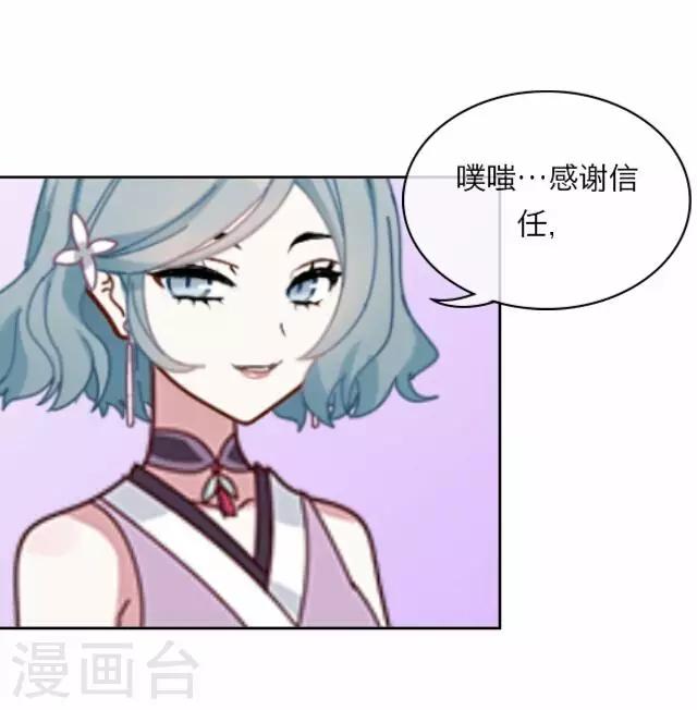 第5话 苏小七522