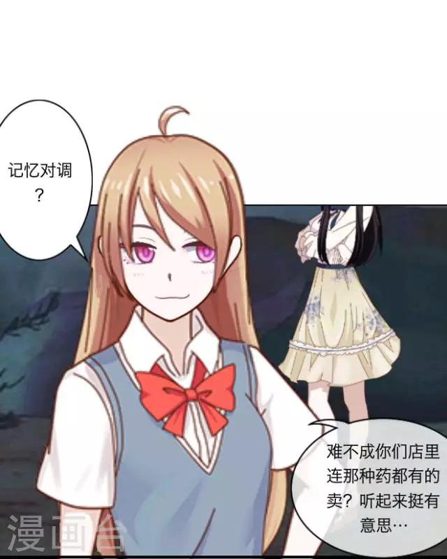 第2话 苏小七231