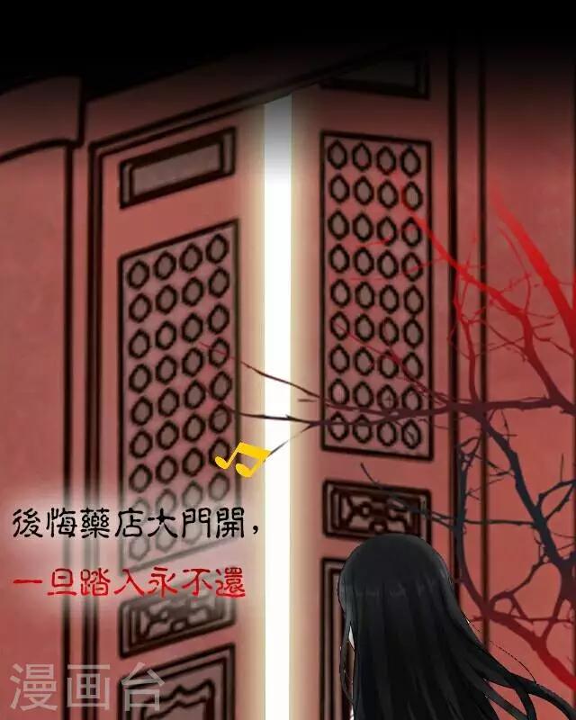 第26话 岑笑笑327
