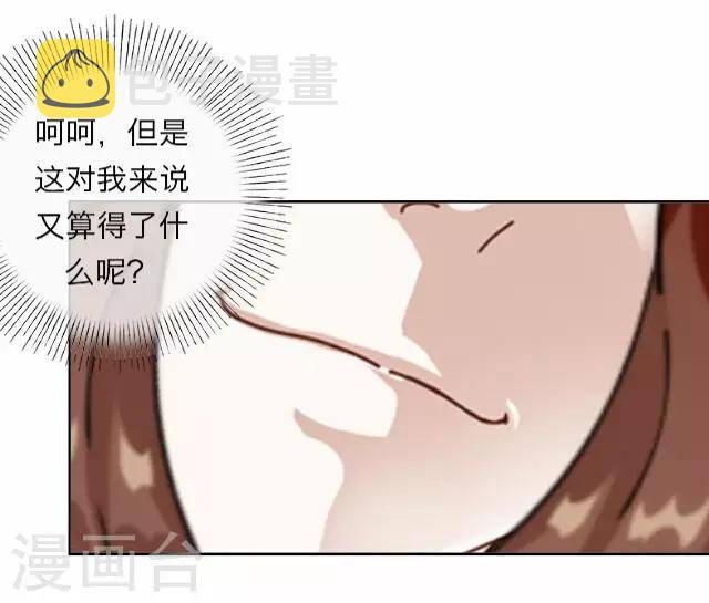 第10话 毛彤彤33