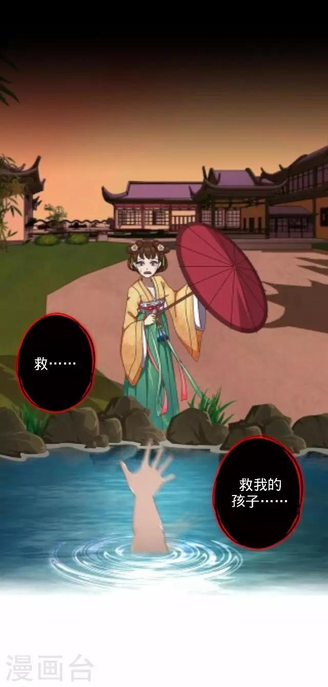 第48话 大结局16