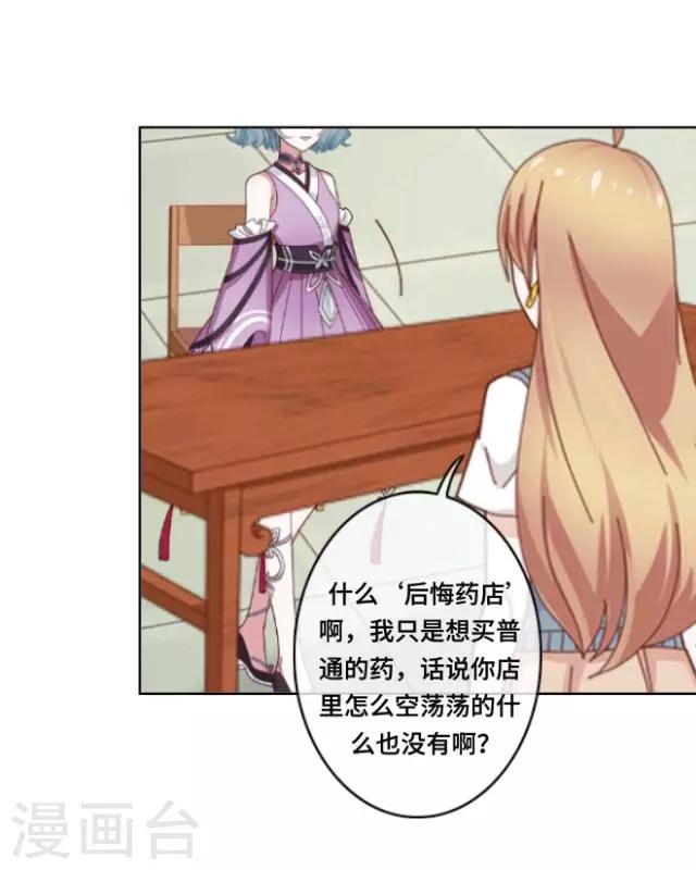 第1话 苏小七137