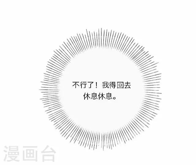 第32话 韩宇424