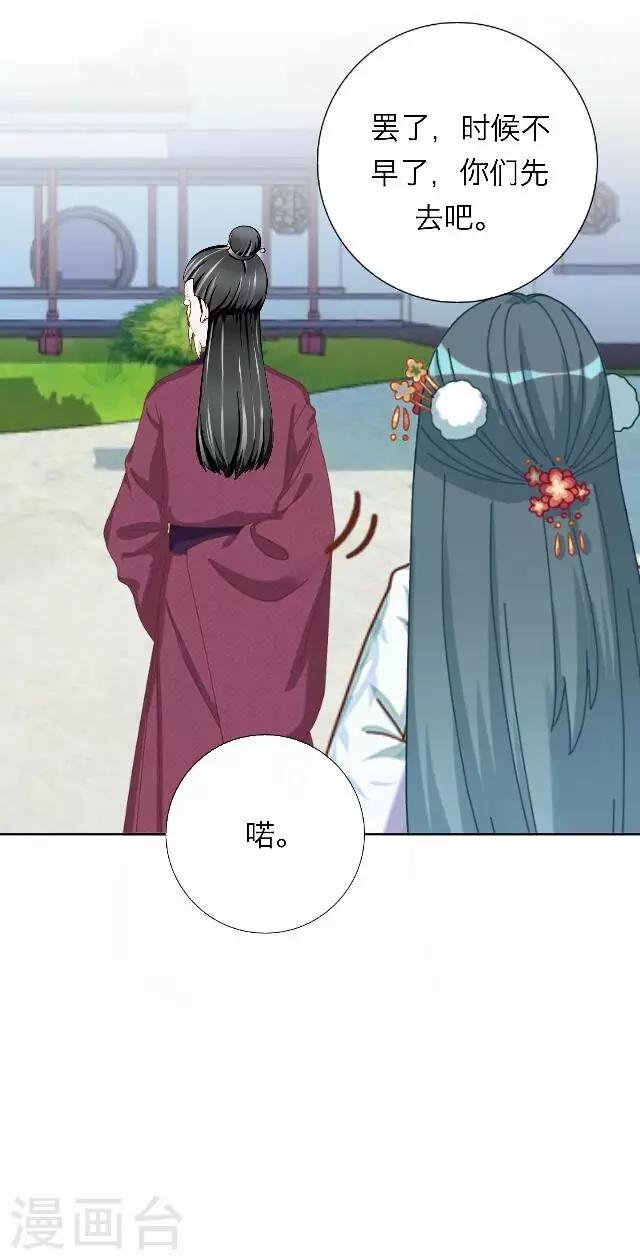 第42话 尹青菡27