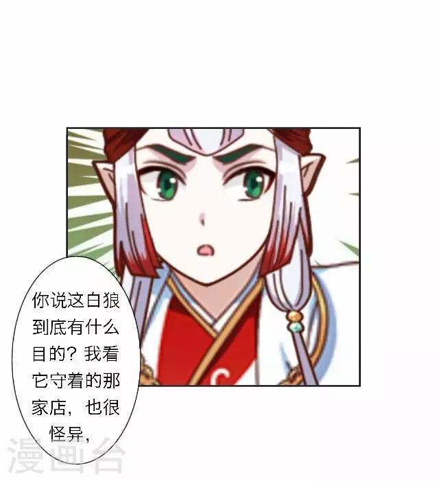 第48话 大结局114
