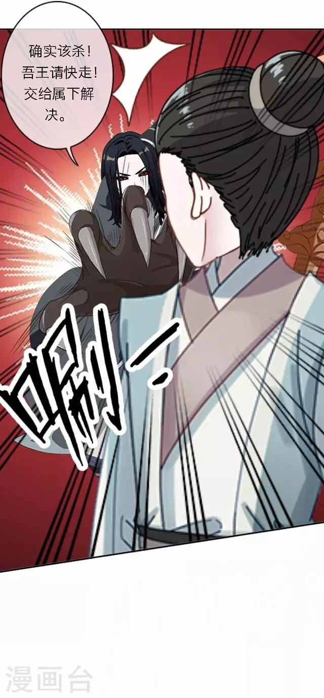 第43话 尹青菡314