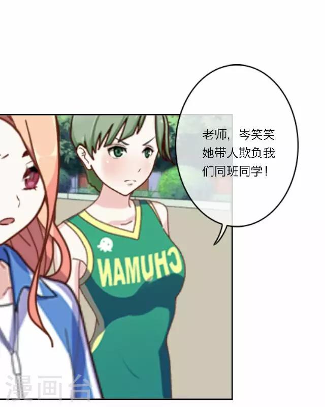 第25话 岑笑笑218