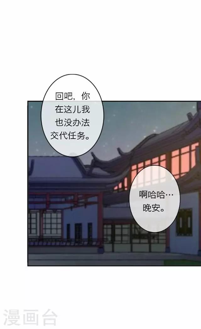 第20话 王绍奇412