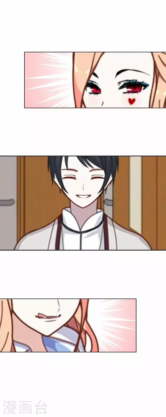 第26话 岑笑笑317