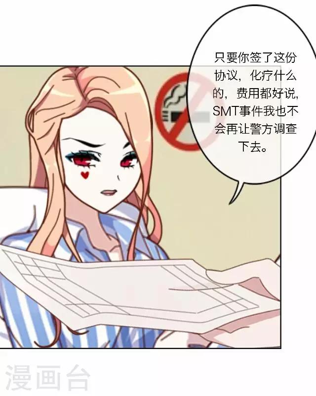 第28话 岑笑笑524