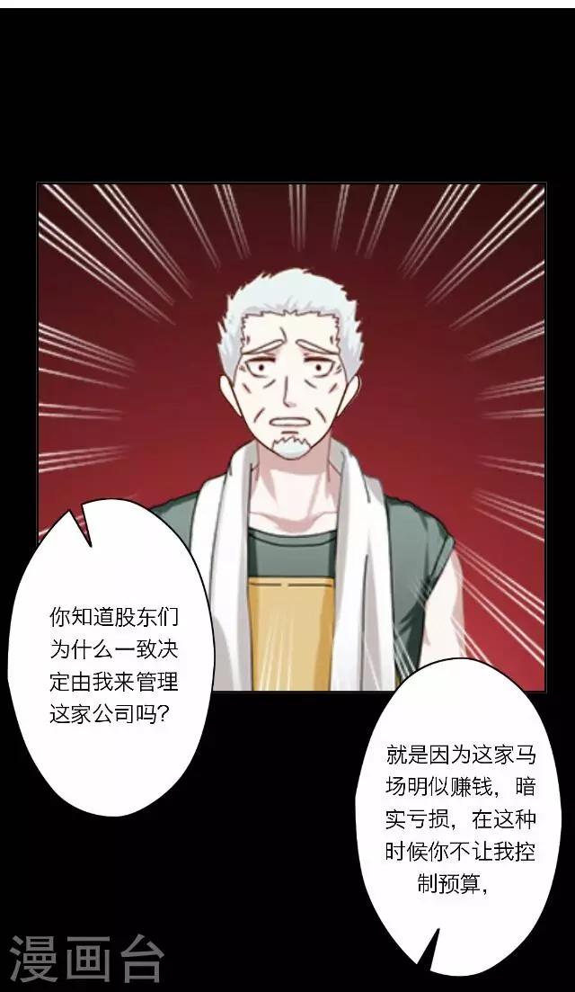 第31话 韩宇323