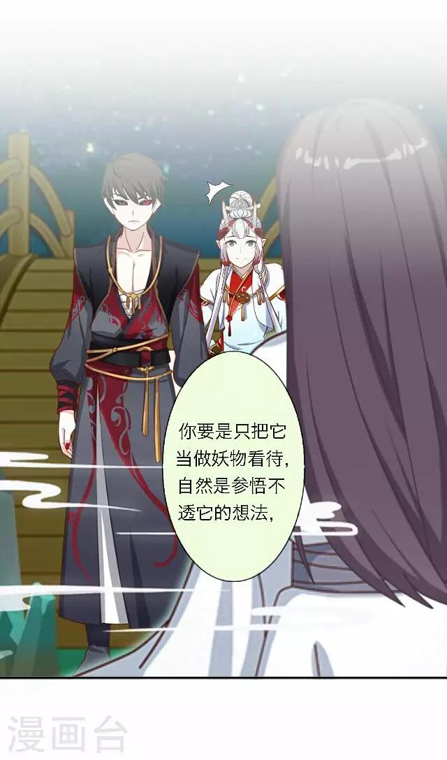 第48话 大结局133
