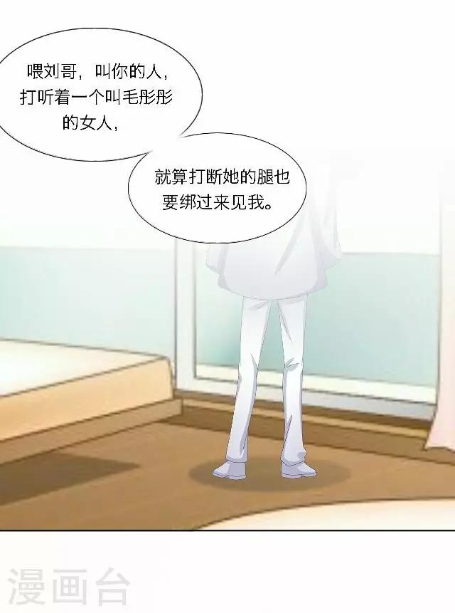 第29话 韩宇124