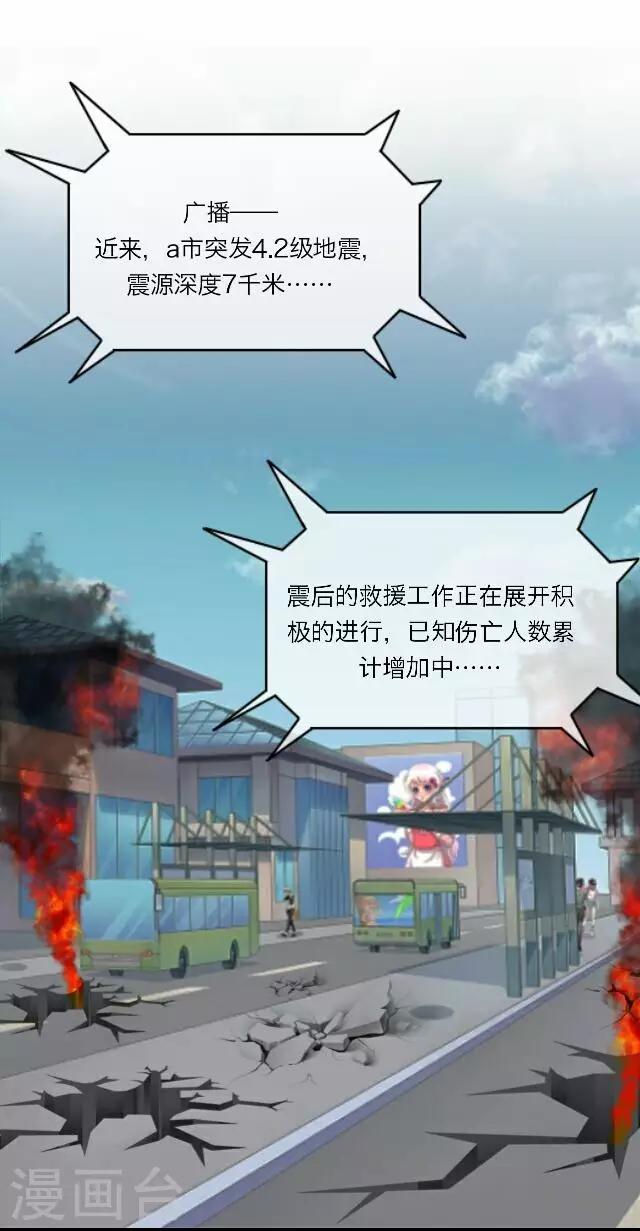 第34话 韩宇62
