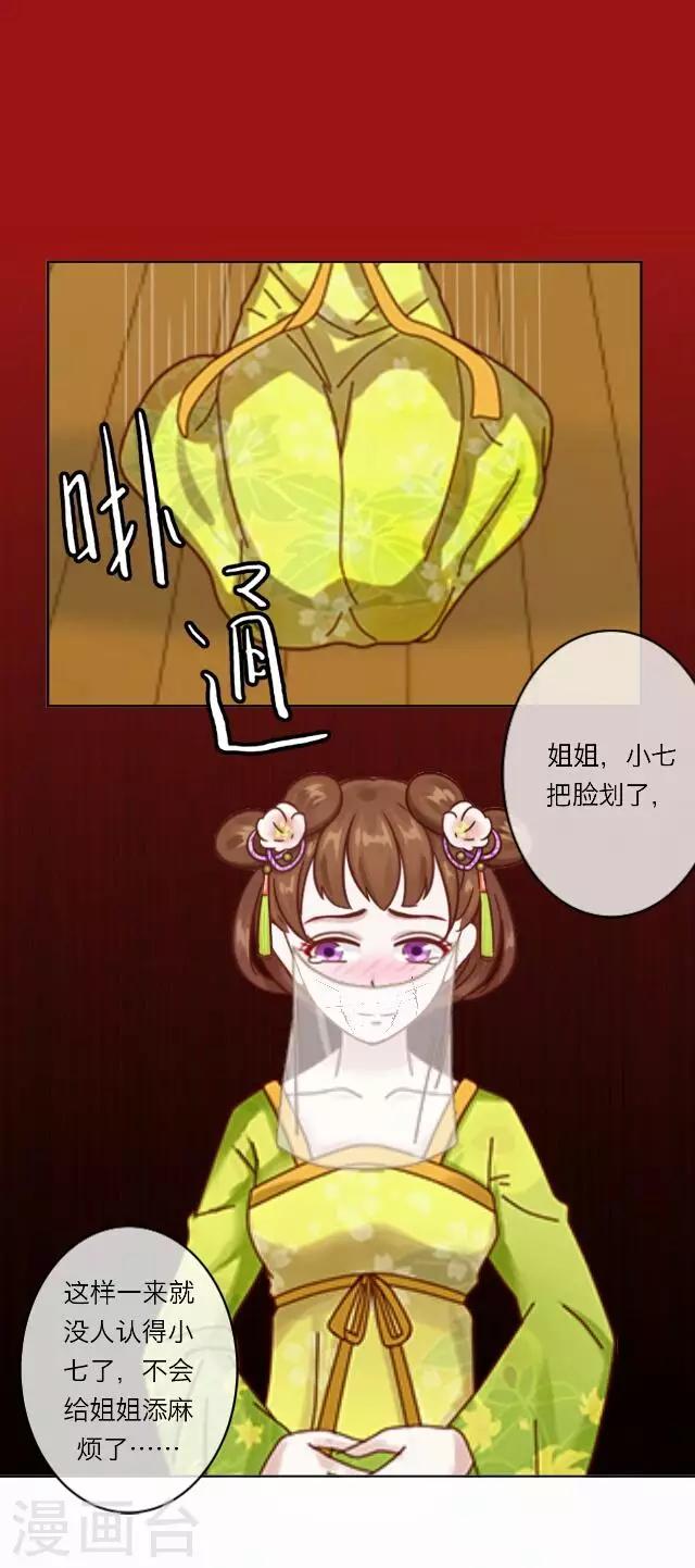 第41话 尹青菡131