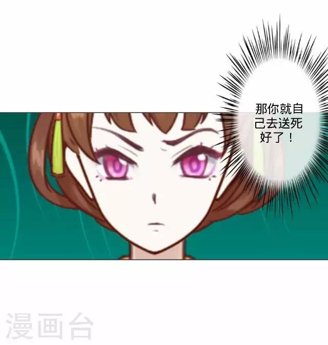 第37话 犭也狼324