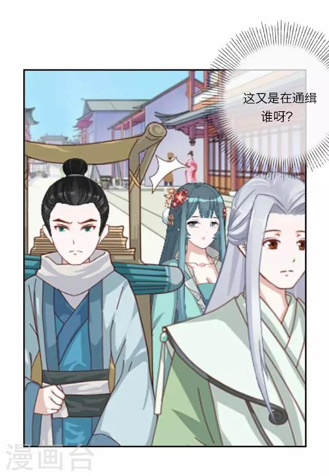 第41话 尹青菡14