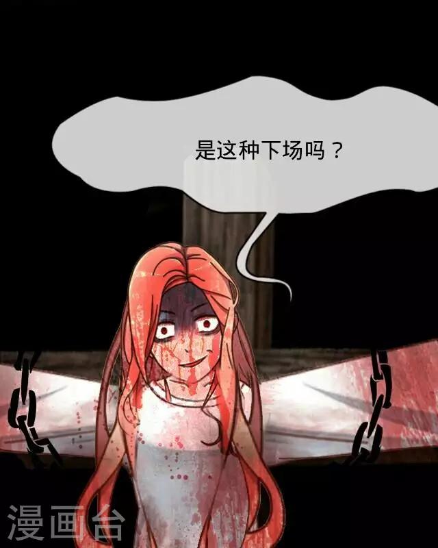 第28话 岑笑笑59