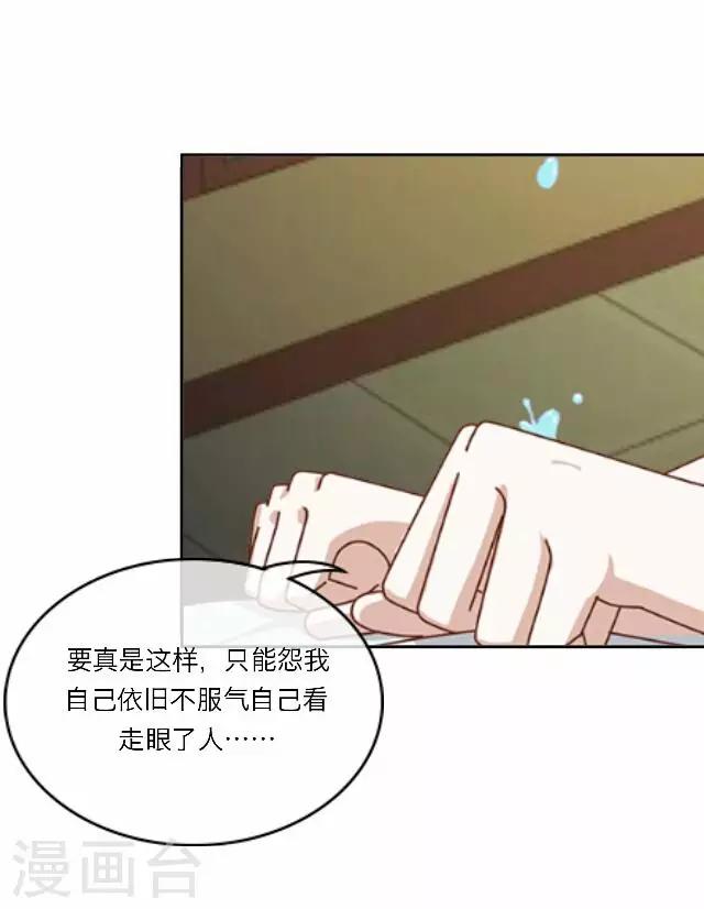 第27话 岑笑笑413