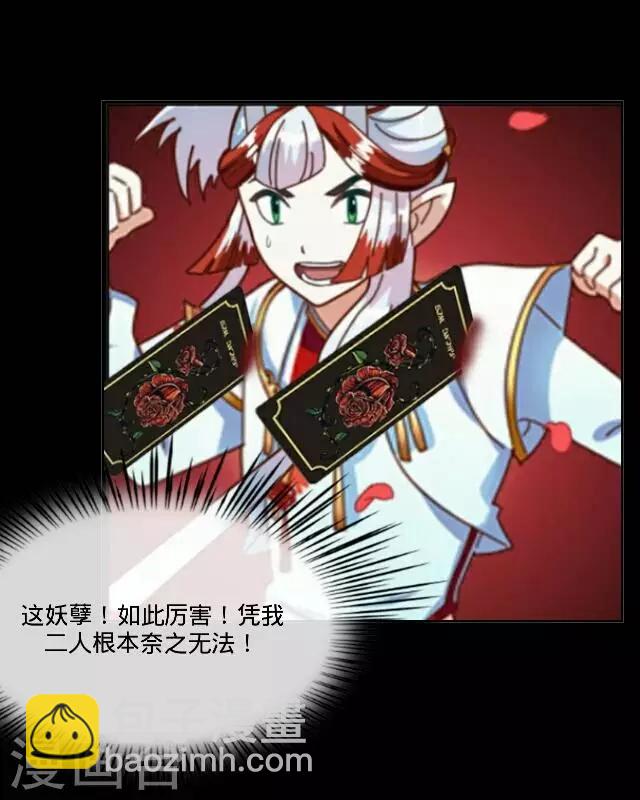 第35话 犭也狼123