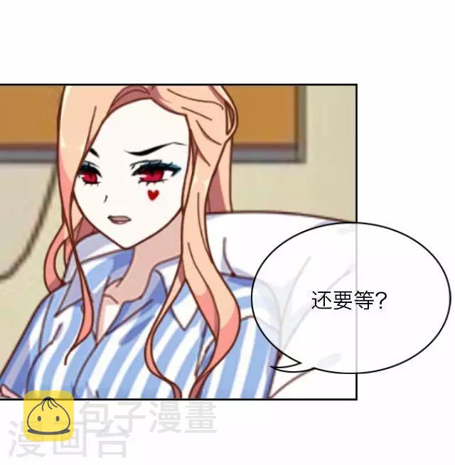 第26话 岑笑笑35