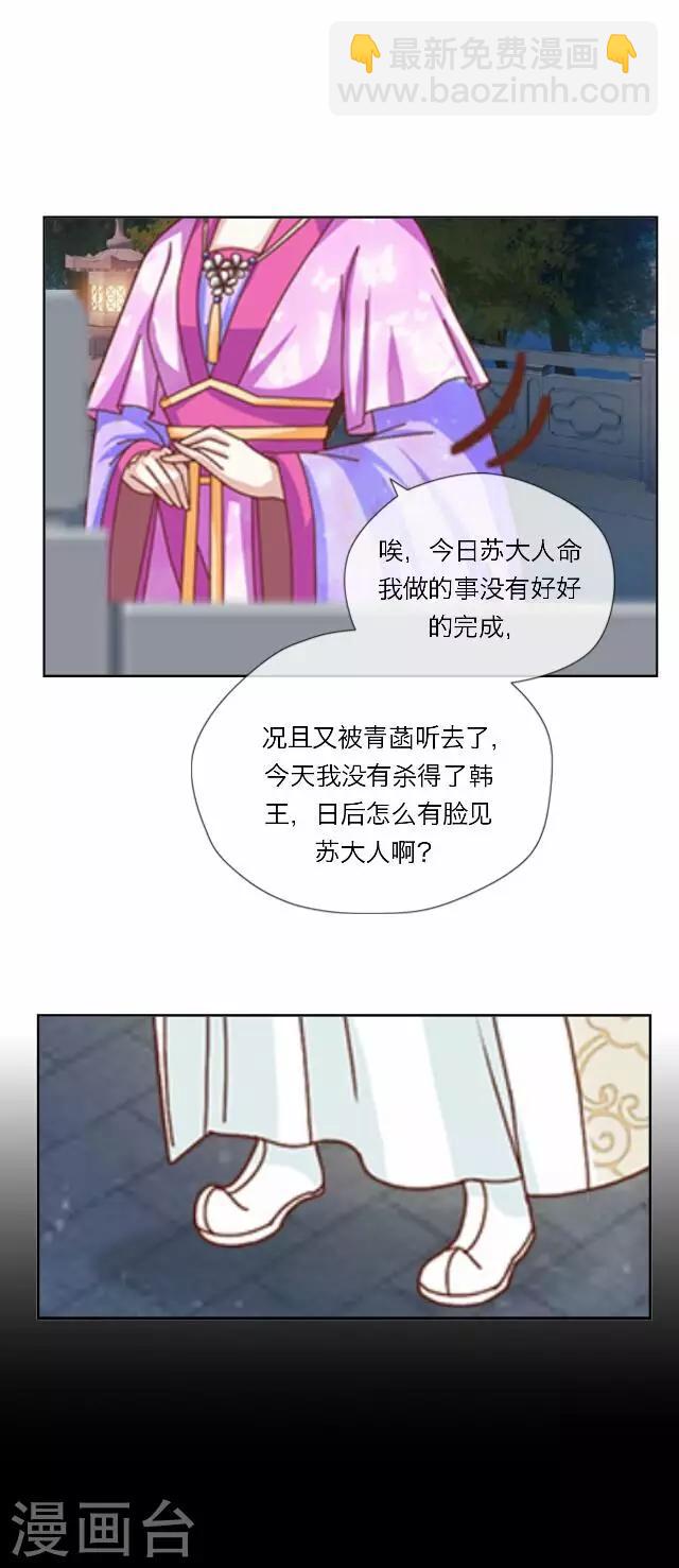 第40话 犭也狼622